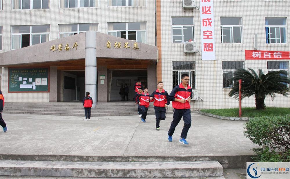 洛帶中學在校學生總人數(shù)是多少？
