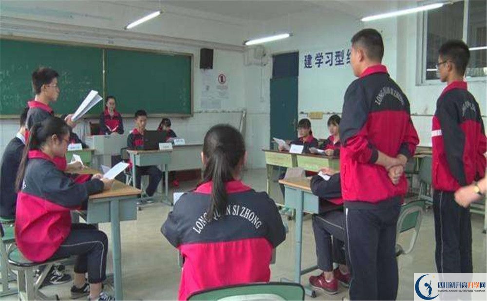 2020年洛帶中學(xué)軍訓(xùn)時(shí)間安排在哪看？