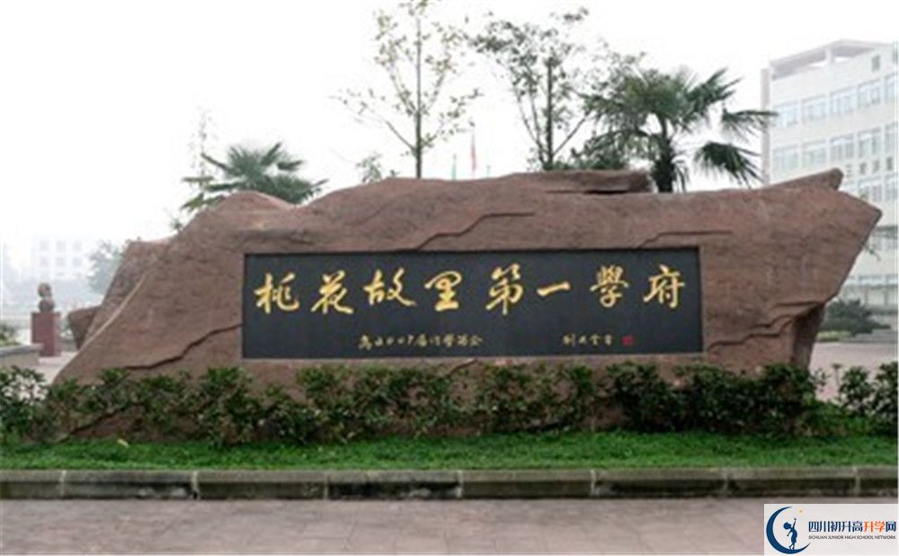 2020成都市龍泉中學(xué)三診試題答案在哪看？