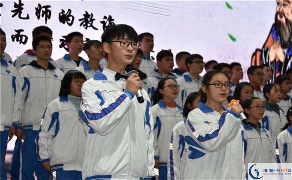 2020年成都七中實(shí)驗(yàn)學(xué)校軍訓(xùn)時(shí)間安排在哪看？