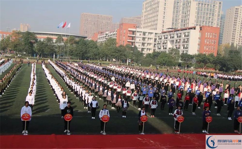 2020年香城中學(xué)軍訓(xùn)時(shí)間安排在哪看？