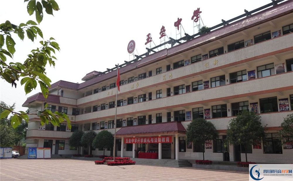 2020都江堰玉壘學(xué)校三診試題答案在哪看？