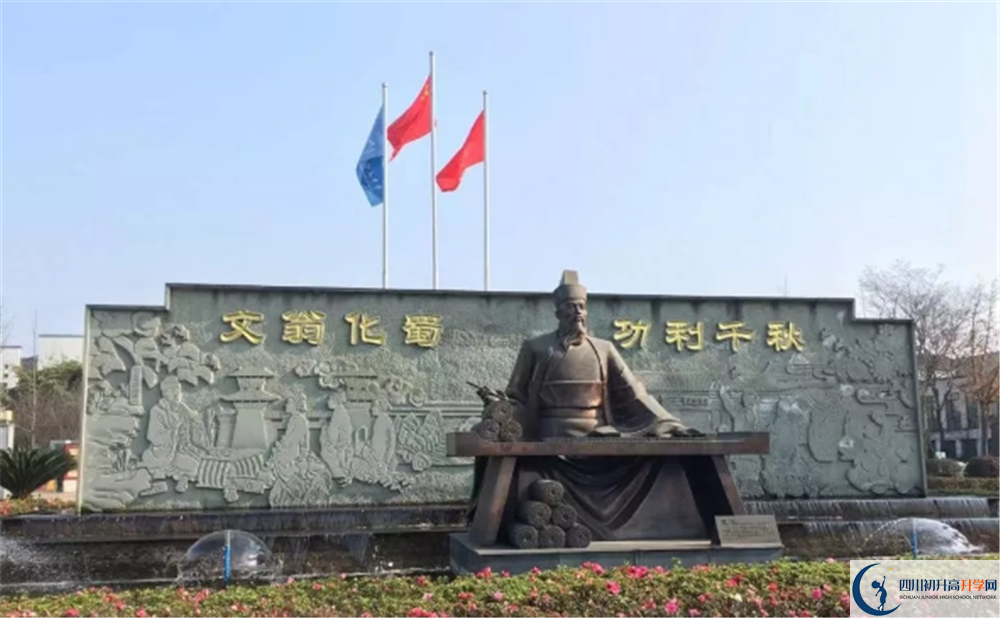 2020年石室白馬中學(xué)軍訓(xùn)時(shí)間安排在哪看？