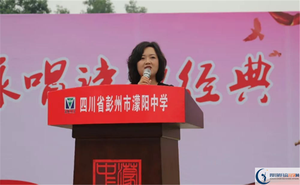 濛陽(yáng)中學(xué)補(bǔ)課嗎？