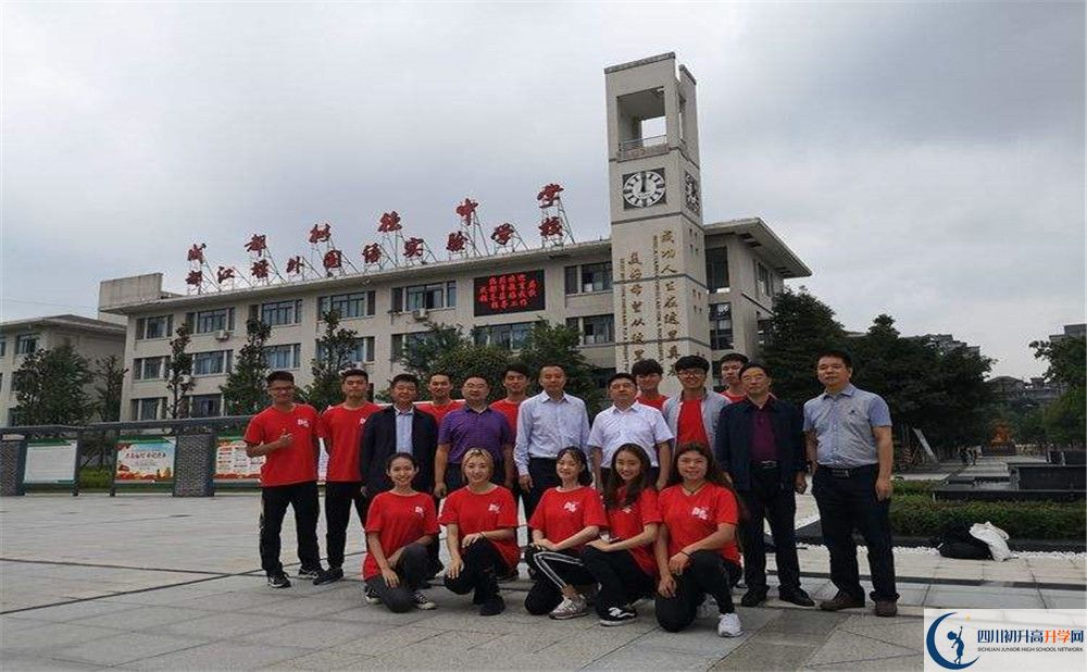 2020年都江堰外國(guó)語(yǔ)實(shí)驗(yàn)學(xué)校軍訓(xùn)時(shí)間安排在哪看？