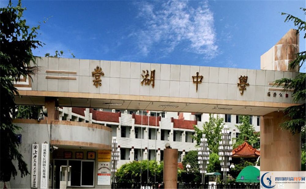 2020雙流棠湖中學(xué)三診試題答案在哪看？
