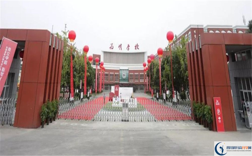 成都新津?yàn)槊鲗W(xué)校在校學(xué)生總?cè)藬?shù)是多少？