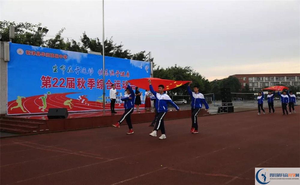 華潤(rùn)高級(jí)中學(xué)走讀生作息時(shí)間是多久？