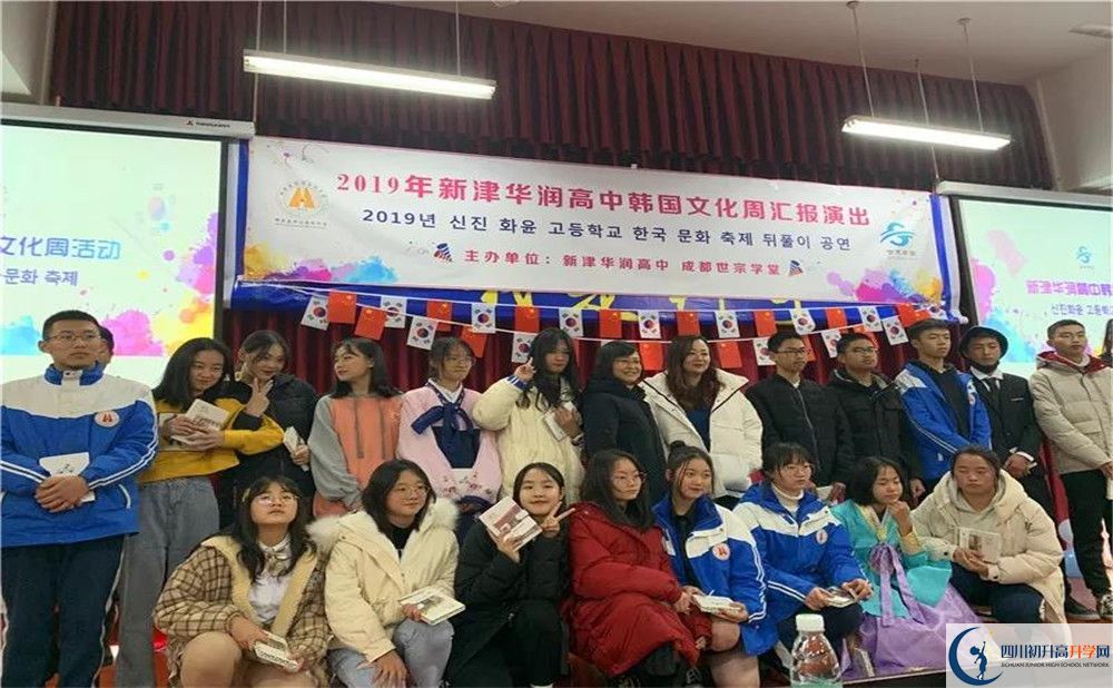 2020華潤(rùn)高級(jí)中學(xué)三診試題答案在哪看？
