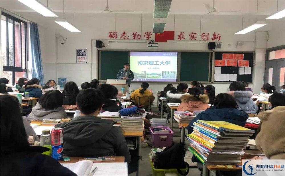 新津中學補課嗎？