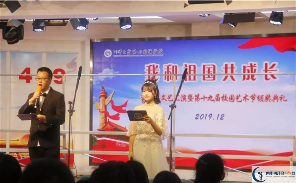 四川師范大學實驗外國語學校高一作息時間是多久？