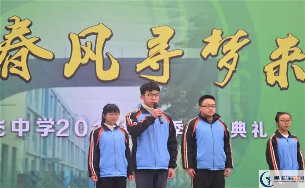 成都成飛中學(xué)軍訓(xùn)多久？