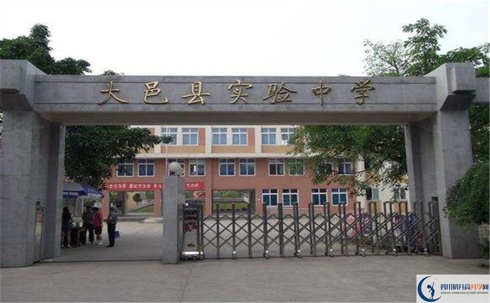 2020年大邑縣實驗中學(xué)軍訓(xùn)時間安排在哪看？