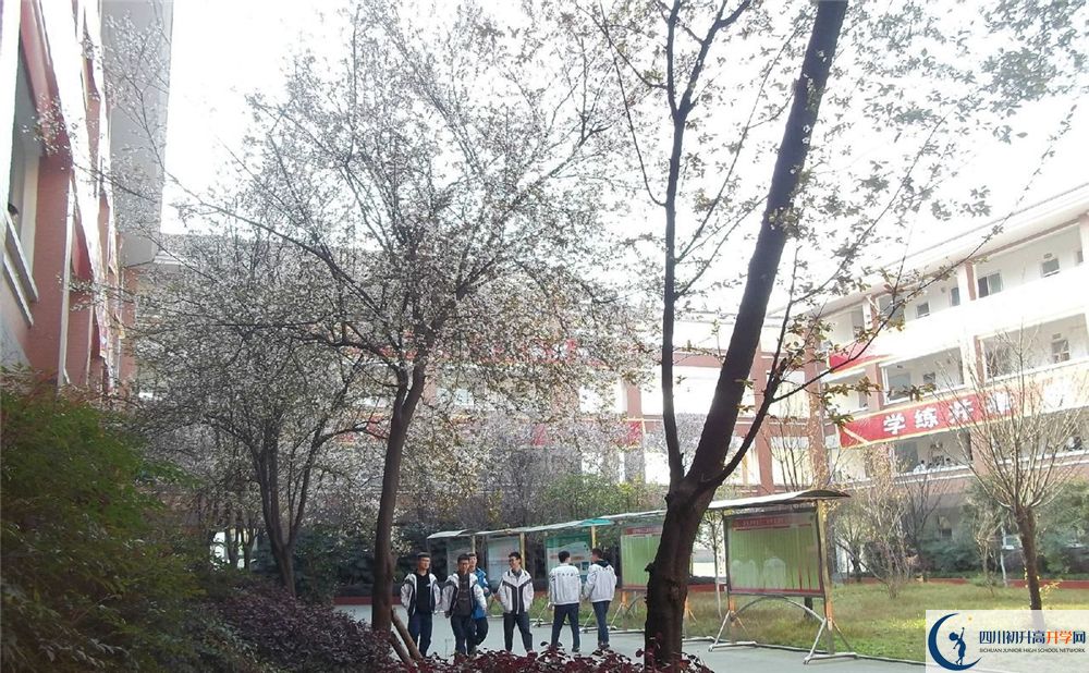 崇慶中學(xué)走讀生作息時(shí)間在哪看？