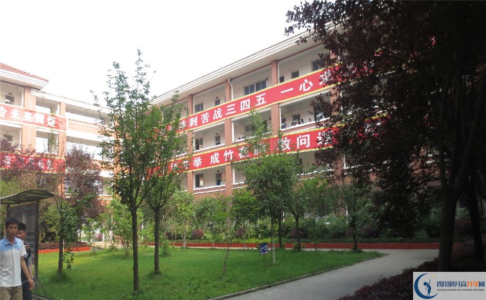 2020年崇慶中學軍訓時間安排在哪看？