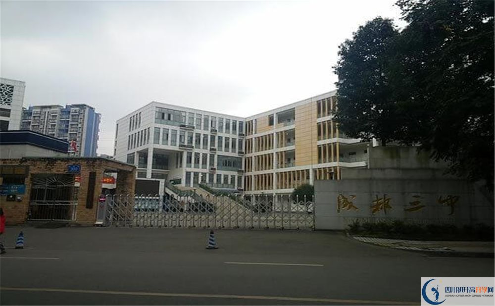 2020成都市第三中學(xué)二診數(shù)學(xué)試題答案在哪看？