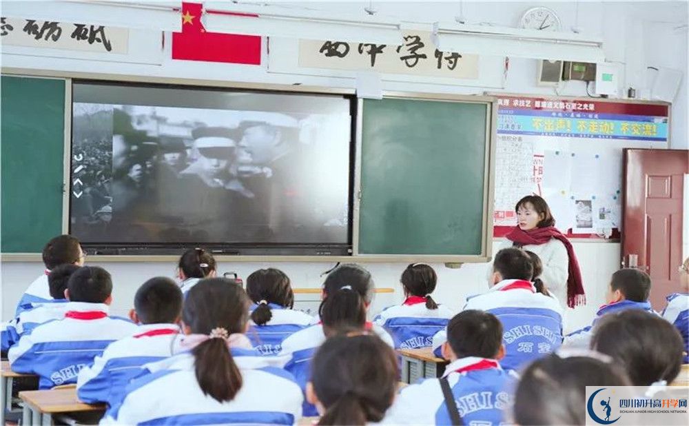 成都石室中學軍訓多久？