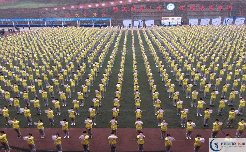 2020簡陽石橋中學(xué)三診試題答案在哪看？