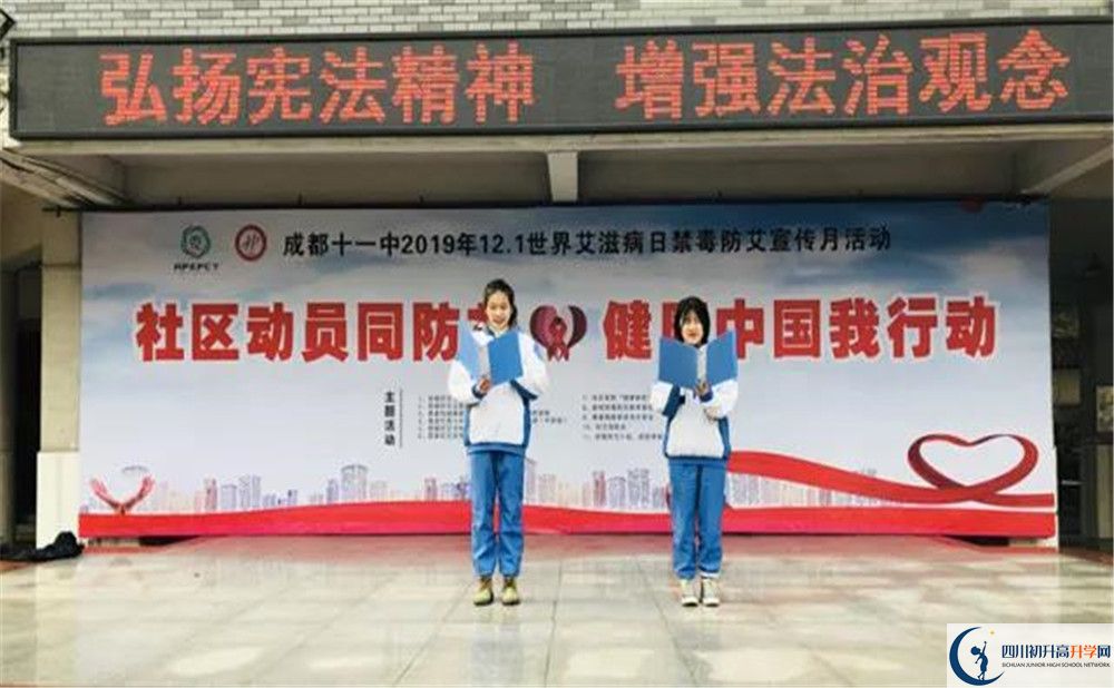 成都十一中2020年高考人數(shù)是多少？