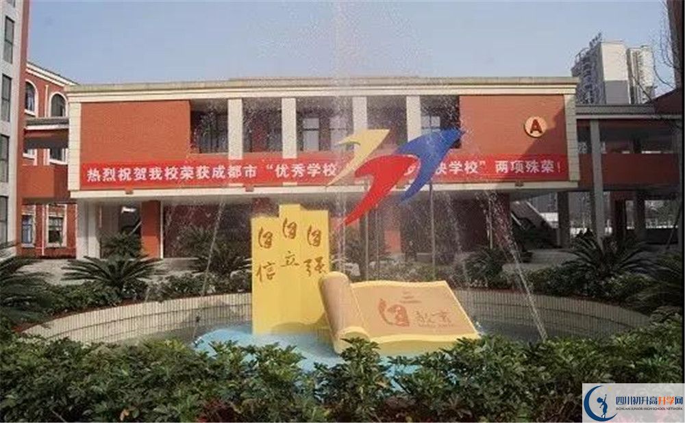2020成都三十七中二診數(shù)學(xué)試題答案在哪看？