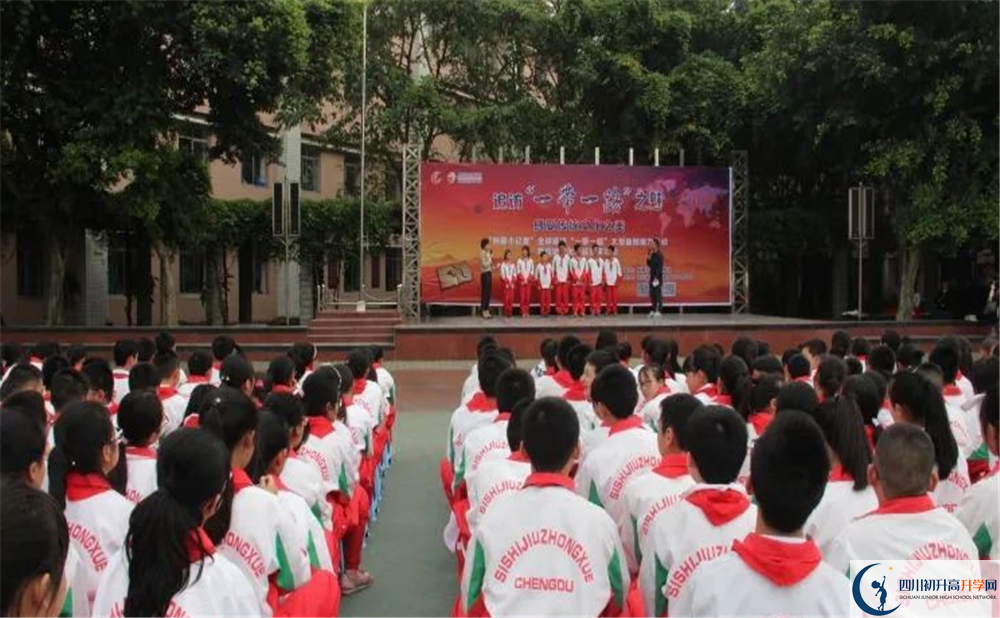 2020成都市第四十九中學(xué)二診數(shù)學(xué)試題答案在哪看？