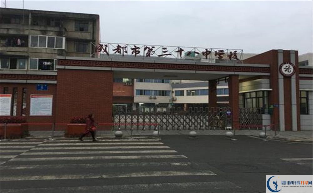 成都三十六中補(bǔ)課多少錢(qián)？