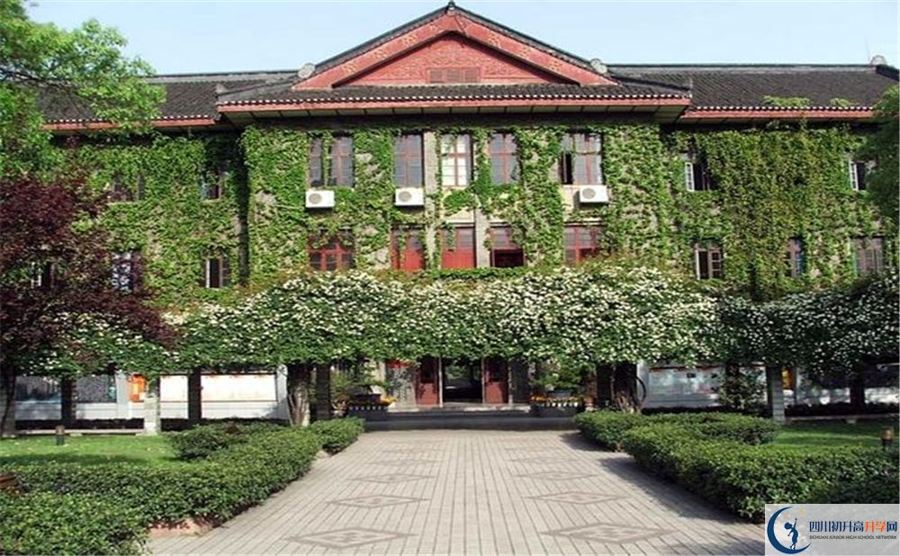 成都市田家炳中學補課多少錢？
