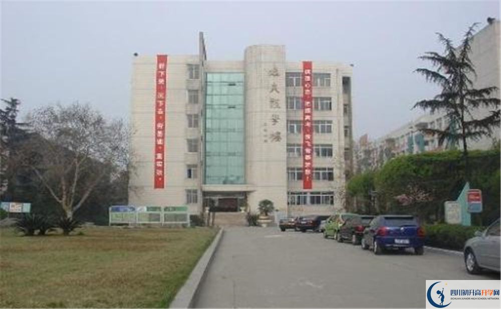 四川師范大學(xué)附屬中學(xué)2020年高考人數(shù)是多少？