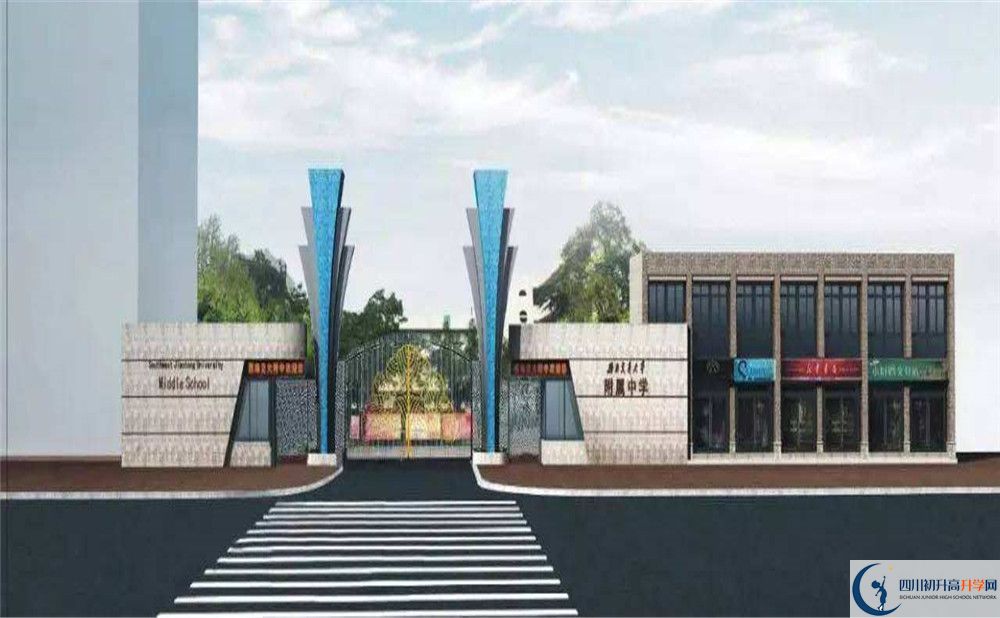 西南交通大學(xué)附屬中學(xué)軍訓(xùn)多久？