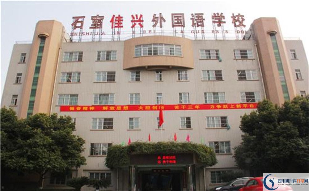 成都石室佳興外國語學(xué)校2020年高考人數(shù)是多少？