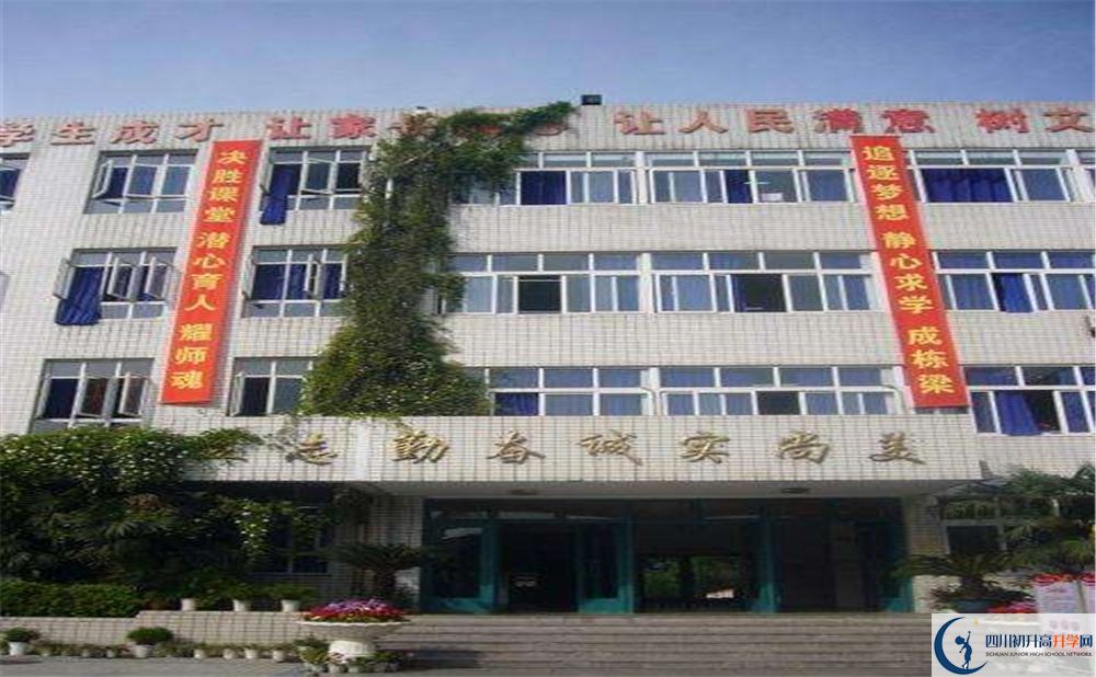 四川師范大學(xué)附屬中學(xué)補(bǔ)課多少錢？