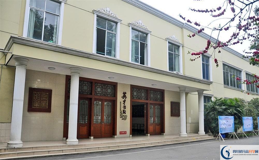 2020成都外國語學(xué)校二診數(shù)學(xué)試題答案在哪看？