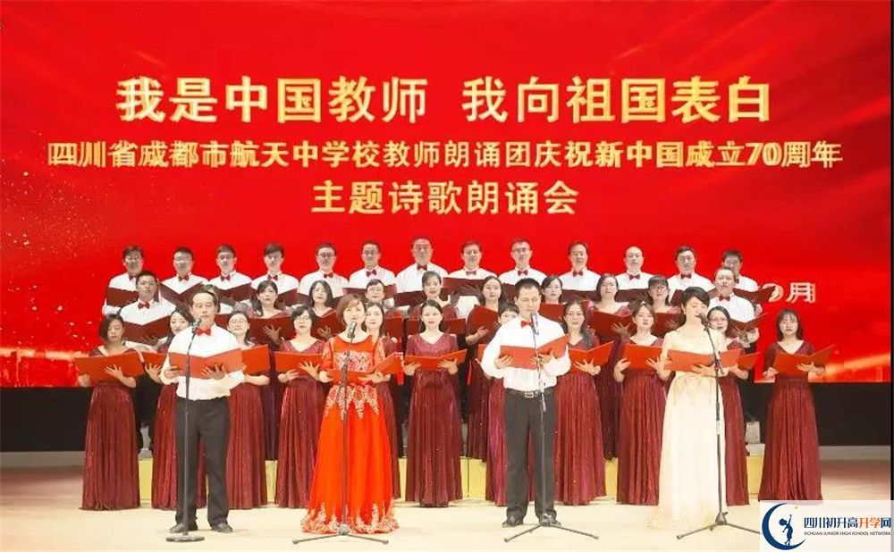 成都航天中學(xué)高一作息時(shí)間是多久？