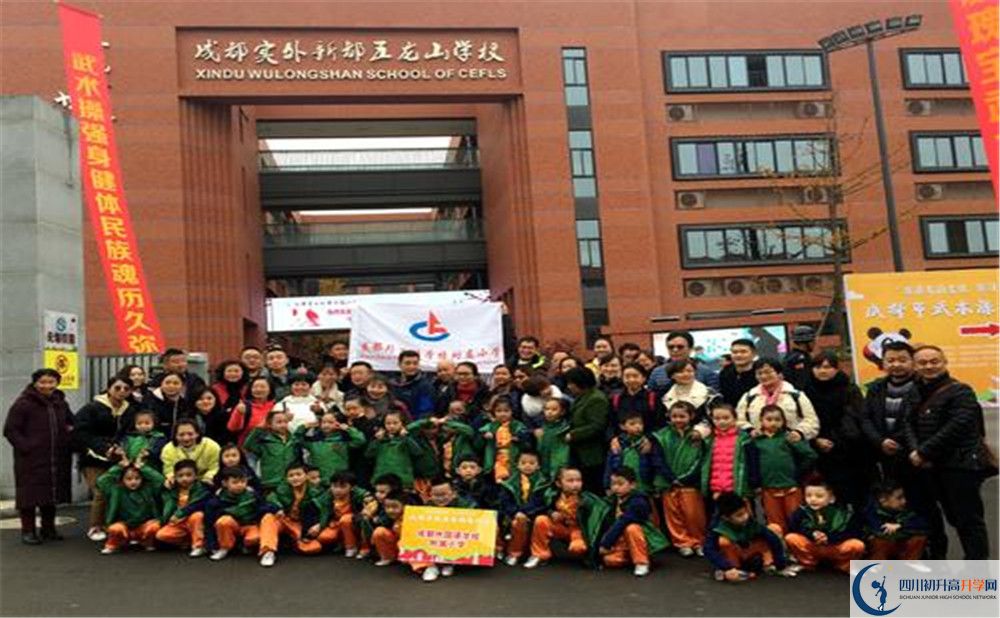 成都實外新都五龍山學校高一作息時間是多久？