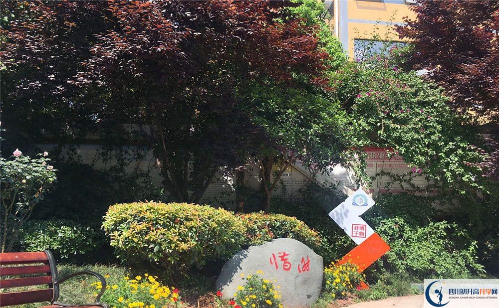 仁壽華達(dá)高中軍訓(xùn)多久？