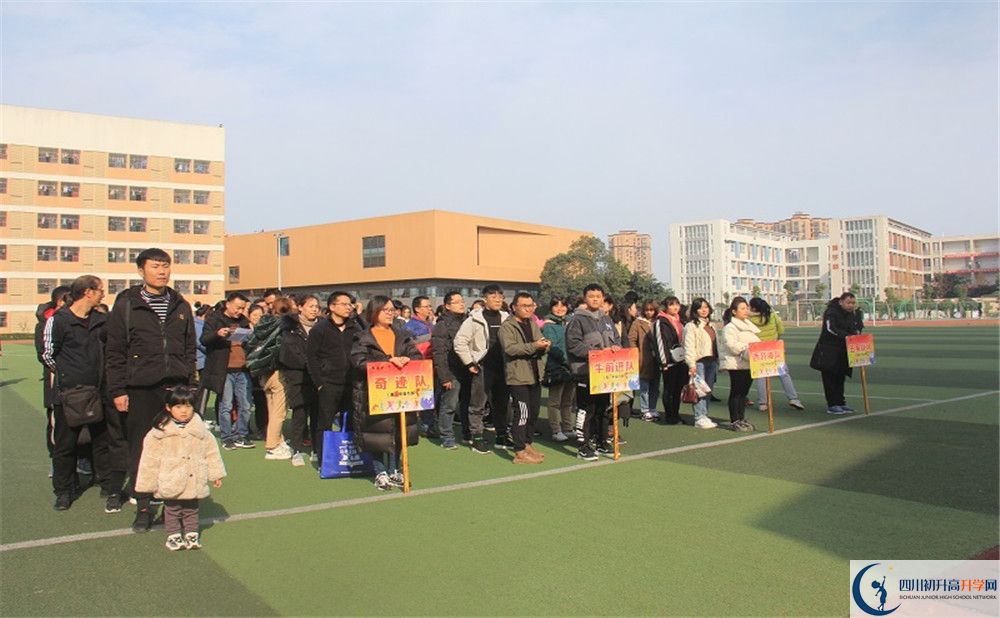新都二中軍訓多久？