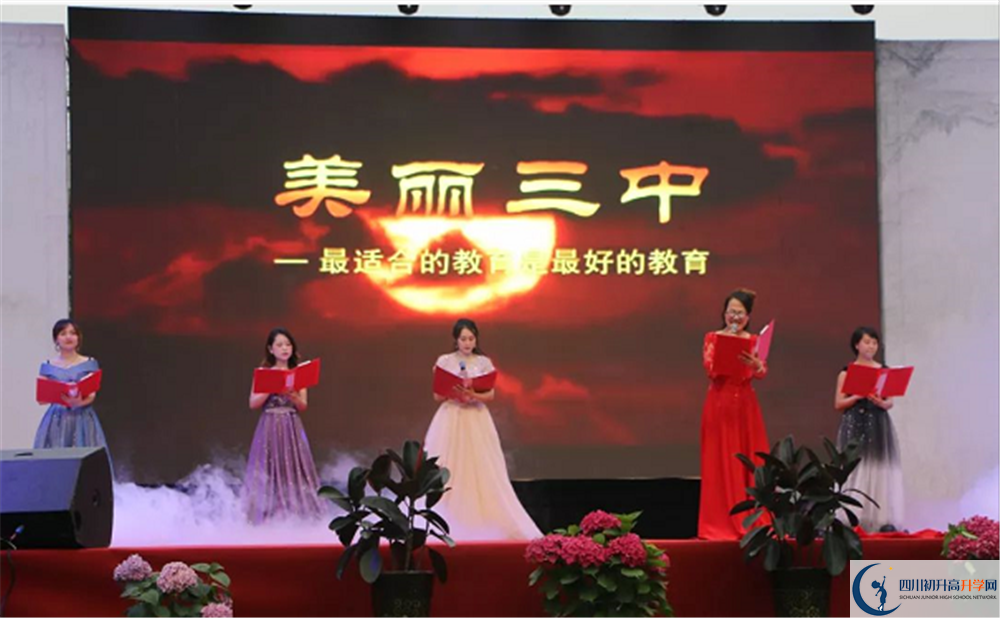 成都市第三中學(xué)2020年中考錄取分?jǐn)?shù)線是多少？