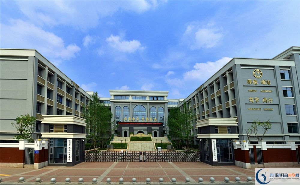 成都市第四十九中學(xué)2020年中考錄取分?jǐn)?shù)線是多少？