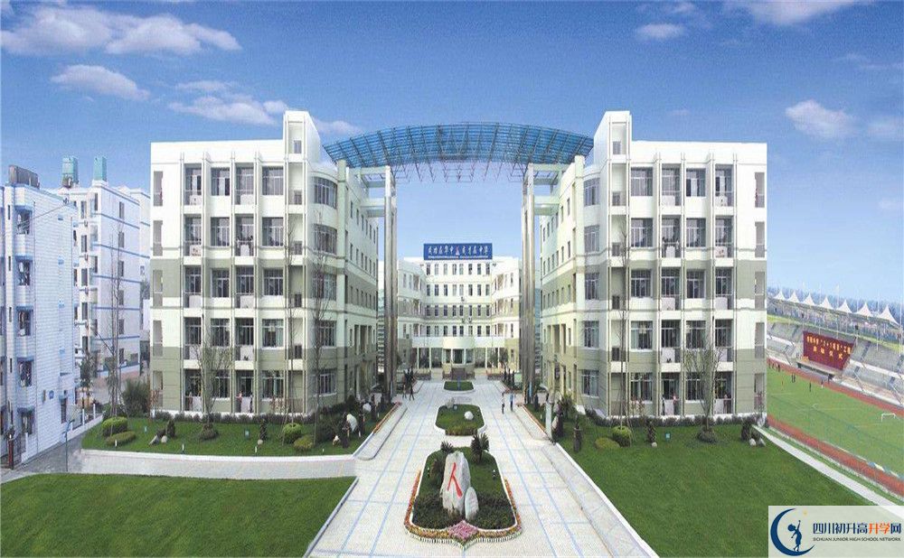 成都市華陽中學(xué)2020年中考錄取分?jǐn)?shù)線是多少？