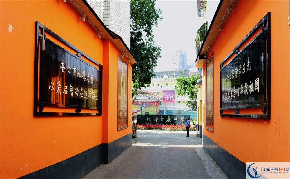 升庵中學(xué)2020年中考錄取分數(shù)線是多少？