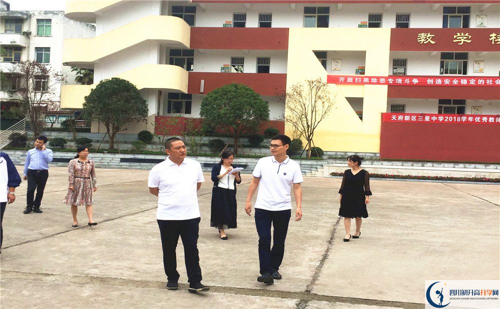 三星中學(xué)2020年中考錄取分?jǐn)?shù)線(xiàn)是多少？