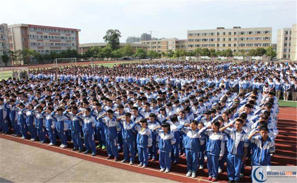 大邑縣實(shí)驗(yàn)中學(xué)2020年中考錄取分?jǐn)?shù)是多少？