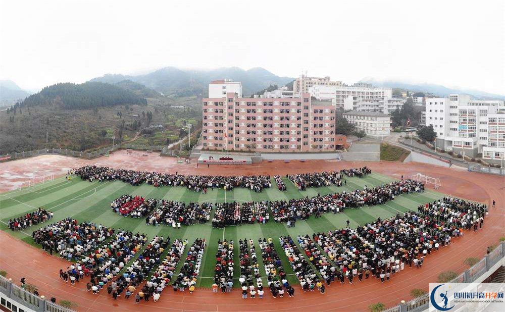 古藺縣藺陽中學2020年中考錄取分數(shù)線是多少？