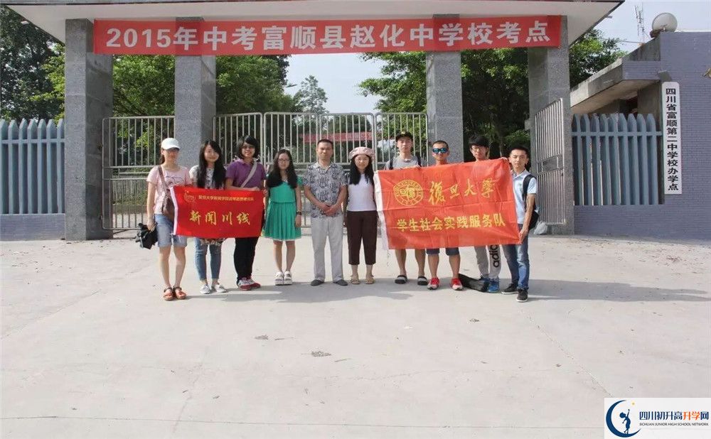 趙化中學(xué)2020年中考錄取分?jǐn)?shù)是多少？