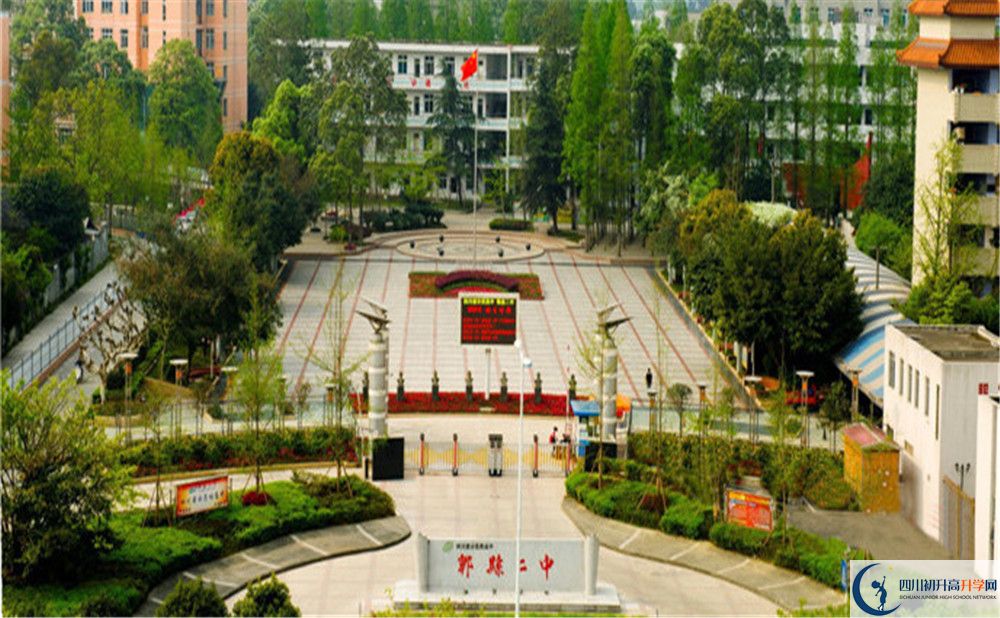 關(guān)于郫縣二中2020年招生計劃（含統(tǒng)招、調(diào)招、指標(biāo)到校生）