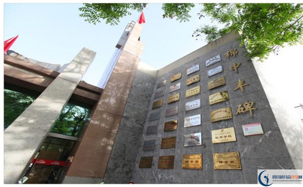 關(guān)于綿陽中學(xué)2020年招生簡(jiǎn)章（含藝體、體育計(jì)劃）