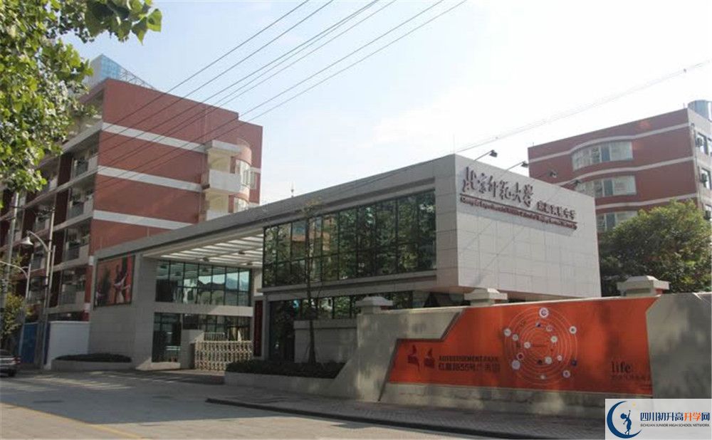 北京師范大學(xué)成都實驗中學(xué)招生電話是多少？