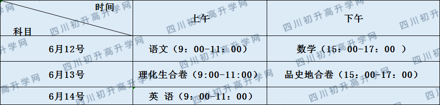 關于瀘縣第一中學2020年招生計劃（統(tǒng)招計劃、特長生計劃）