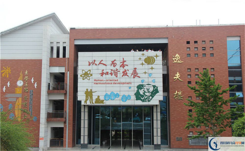 廣元市樹人中學(xué)2020年中考錄取分?jǐn)?shù)線是多少？