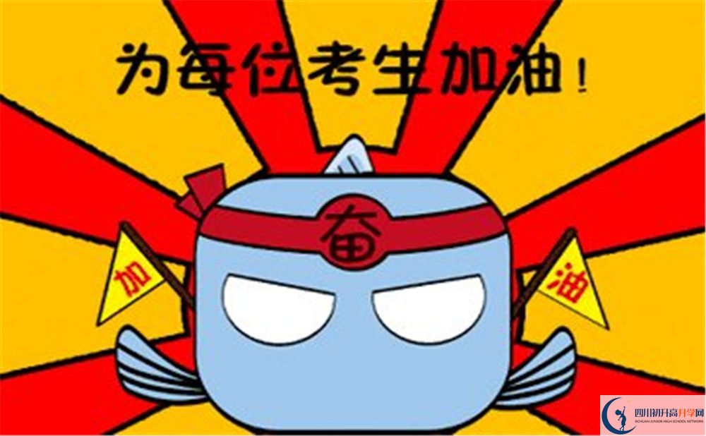 大英中學(xué)2020年中考錄取分?jǐn)?shù)是多少？
